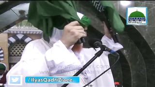 Attar Hamara Hai   Youm e Wiladat Ameer e Ahlesunnat   Manqabat