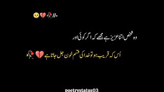True lines ????????