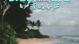 House In Jannah | Jannat Mein Ghar