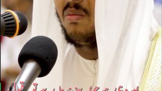 Surah Ash Shura ayat 25-26