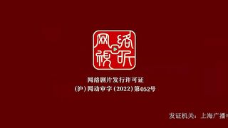 Martial Universe(wun dong qian kun) S4 Eps 4 Sub Indo