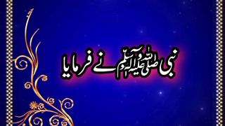 Waldain k huqooq||Waldein k Sath acha salok rkho || motivation and inspiration @Kashaf butt