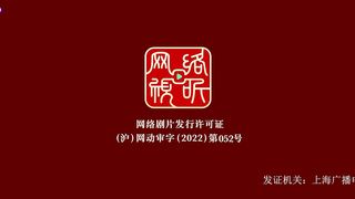 Wu Dong Qian Kun Episode 4 Sub Indo