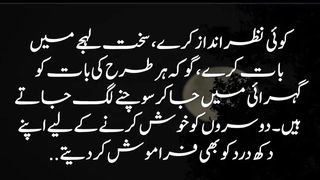 Hasas tabiyat logon ke masail movtivational urdu Quotes