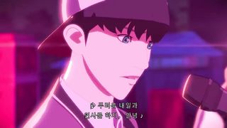 Fly Up (Lyrics) | Lookism