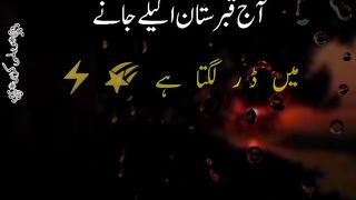 Qabristaan