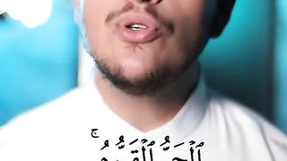 AYATUL KURSI - Egzon Ibrahimi beautiful Quran Recitation