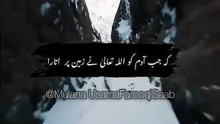 Beautiful Recitation 5