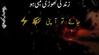 Zindagi thori lambi