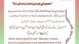 اسلامی معلومات Like share follow 73
