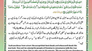 اسلامی معلومات Like share follow 76