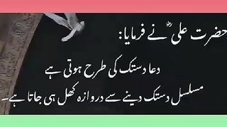 اسلامی معلومات Like share follow 77