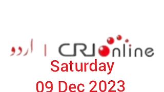 News Bulletin CRI online urdu News 233