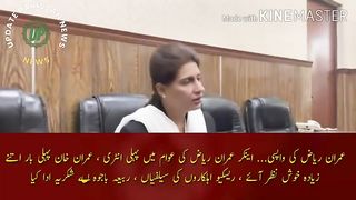 Imran Riaz return... Anchor Imran Riaz first entry in public, Imran Khan looked so happy for the first time,