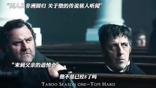 Taboo