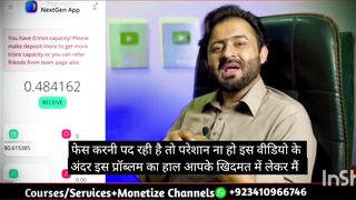 Online earning torn hash