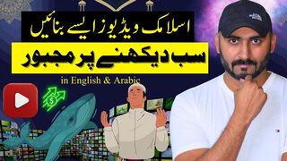 Video Kaise Bnaye ????How to Make  videos????