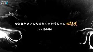 Apotheosis S2 Eps 2 Sub Indo