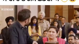 Funny Punjabi clip