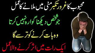 بڑے مموں والی عورت کو چودنے کا اور اس سے شادی کرنے کا آسان عمل ہےس
