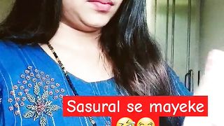 #Sasural Se Mayeke#ytshorts#trending#viral#husband wife comedy shorts video ???? ????-pxxxXMrorrc-720p-1702127682.