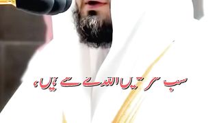 Surah Fatiha Russia New