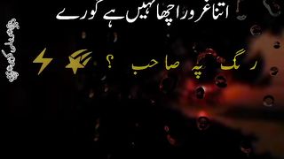 Gory rang py