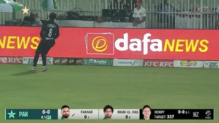 Cricket Highlights Pakistan vs Nadarland
