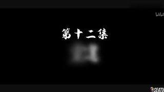Transcending The Nine Heavens Eps 12 Sub Indo