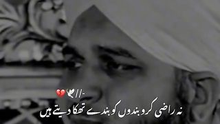 Ajmal Raza qadri bayan 174