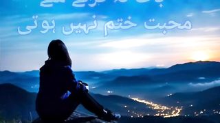Sad poetry 78