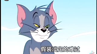 том и джерри 153