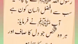 اسلامی معلومات Like share follow 79
