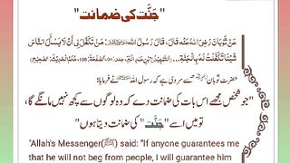 اسلامی معلومات Like share follow 81