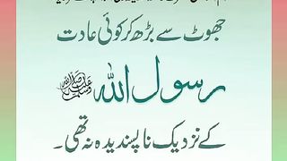 اسلامی معلومات Like share follow 85