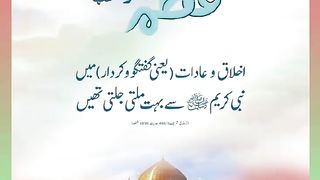 اسلامی معلومات Like share follow 87