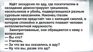 Анекдоты смешные до слёз! Сборник Жизненных Анекдотов для настроения!