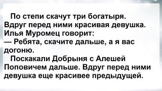 Анекдоты смешные до слёз! Подборка Смешных Остреньких Анекдотов для Настроения