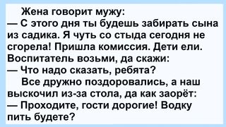 Анекдоты смешные до слёз! Сборник смешных Анекдотов! Мужик и Резиновая Женщина
