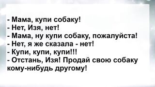 Почему Ты не Носишь Подарок Мужа! Подборка Жизненных Пикантных Анекдотов для Нас