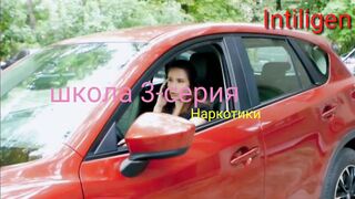 Школа (нажмите на рекламу)