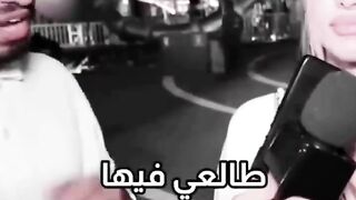 قم بتقييم جمال صاحبتك ابتسامة وضحك