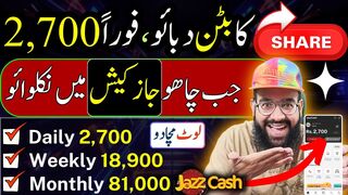 Without Investment Online Earning in Pakistan by Sharing Links ????-- Aliexpress Affiliate Program