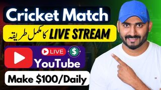 ???? How To Live Stream Cricket Match On YouTube Channel ???? Step-by-Step