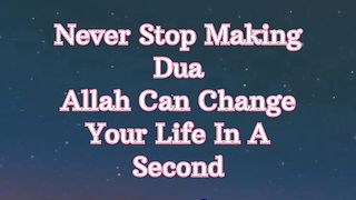 Dua |  Status