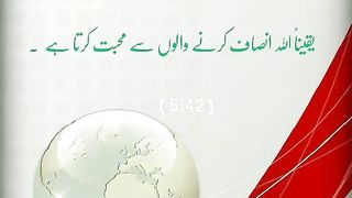 اسلامی معلومات Like share follow 88