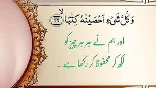 اسلامی معلومات Like share follow 89