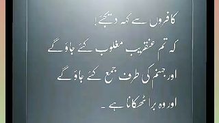 اسلامی معلومات Like share follow 90