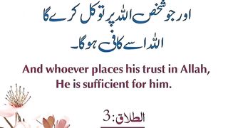 اسلامی معلومات Like share follow 92
