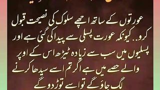 اسلامی معلومات Like share follow 93